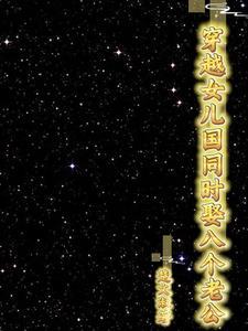 北派盗墓笔记txt