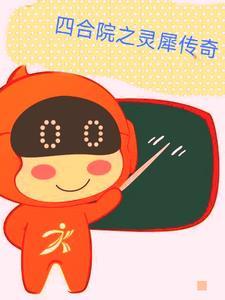 北派盗墓笔记txt电子书全本