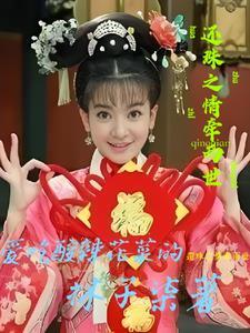 北派盗墓笔记云峰真实身份