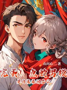 北派盗墓笔记完结了吗