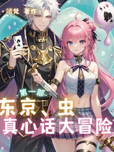 荒天帝体决 墨白