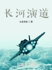 剑道第一仙百度百科