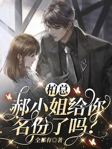 姑娘风华正茂下一句