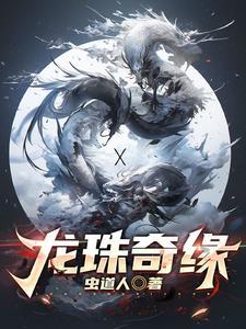 那姑娘歌词