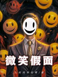 那姑娘风华正茂免费阅读完结