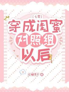 那姑娘风华正茂免费阅读无弹窗