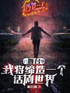 满唐华彩女主有几个
