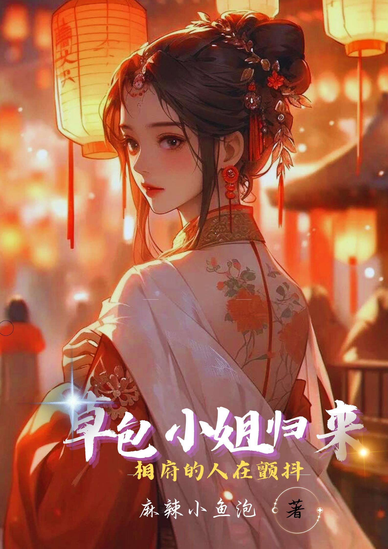 从炼丹术开始肝熟练度起点