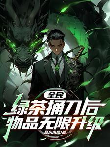 华娱锚点TXT笔趣阁