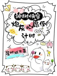 我有一个诡王朝起点