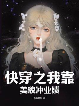 我有一个诡王朝txt