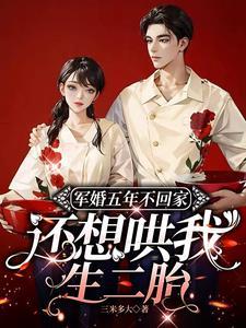吃瓜爆红