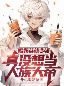 吃瓜爆红笔趣阁
