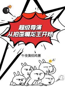 中蛊后和病弱挚友HE了作者唐小海
