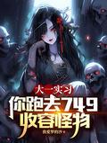 中蛊之后txt苦茉