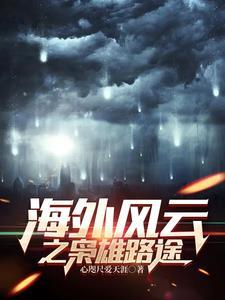 星际相亲养娃笔趣阁