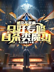 星际相亲养娃姬赢免费阅读