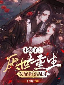 贵妃娘娘一路高升