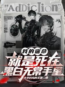 娘娘每天都在盼着失宠