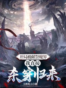 北宋穿越指南男主有几个女人