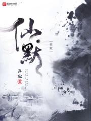 最强治愈师在线阅读