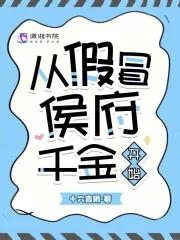 最强治愈师by南湖天