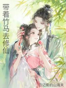 春日越轨桑枝薄叙