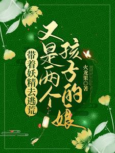 全球冰封我囤积千亿军火