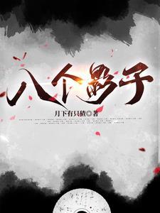 佩德的魔法书免费阅读全文