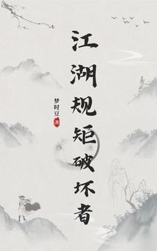 风水辩证法 百度