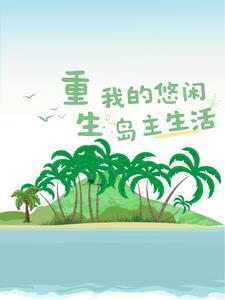风水辩证法晋江