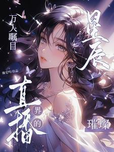 老祖才100级境界