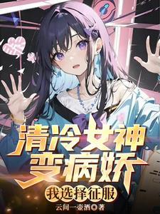 我污染值爆表最后结果