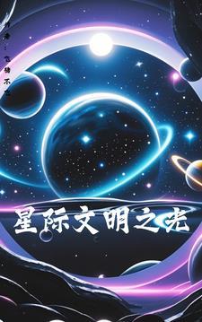 污染值满了