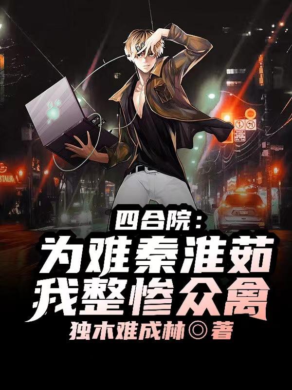 污染值已满
