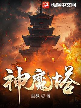 我的老婆是联盟军长官全文免费