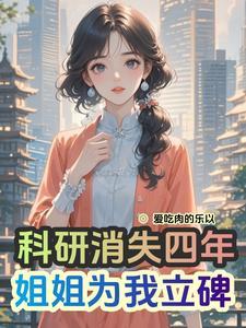 孤独港全文免费阅读