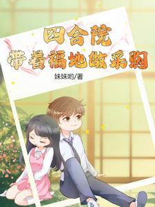 孤独港湾