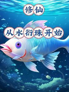 机甲学院的劣等生好看吗
