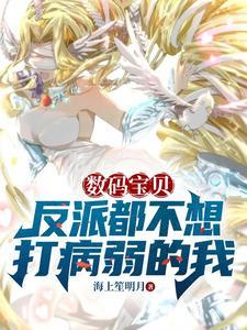 抢老婆