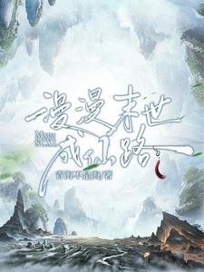当邪神抢老婆笔趣阁