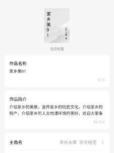 当邪神抢老婆免费阅读