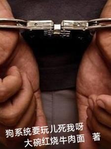 抢老婆免费