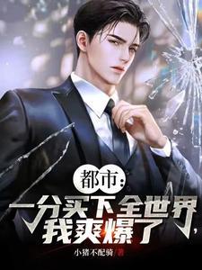九十年代败家媳妇儿作者冬十四月