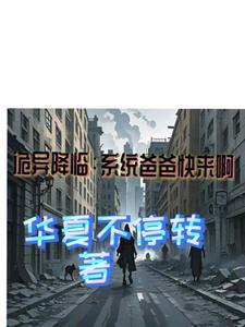九十年代败家媳妇儿格格党