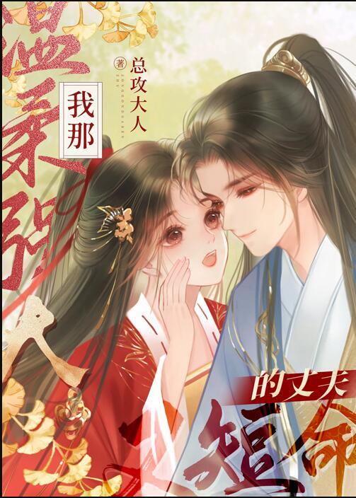 只谈钱不说爱全文阅读