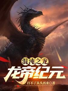 江湖很忙剧透