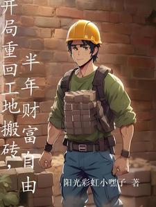 江湖很忙讲的是什么