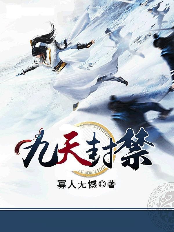 江湖很忙txt加番外