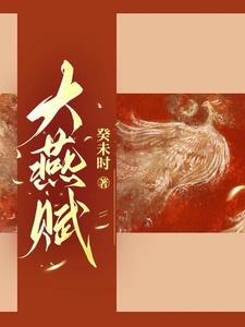 江湖很匆忙